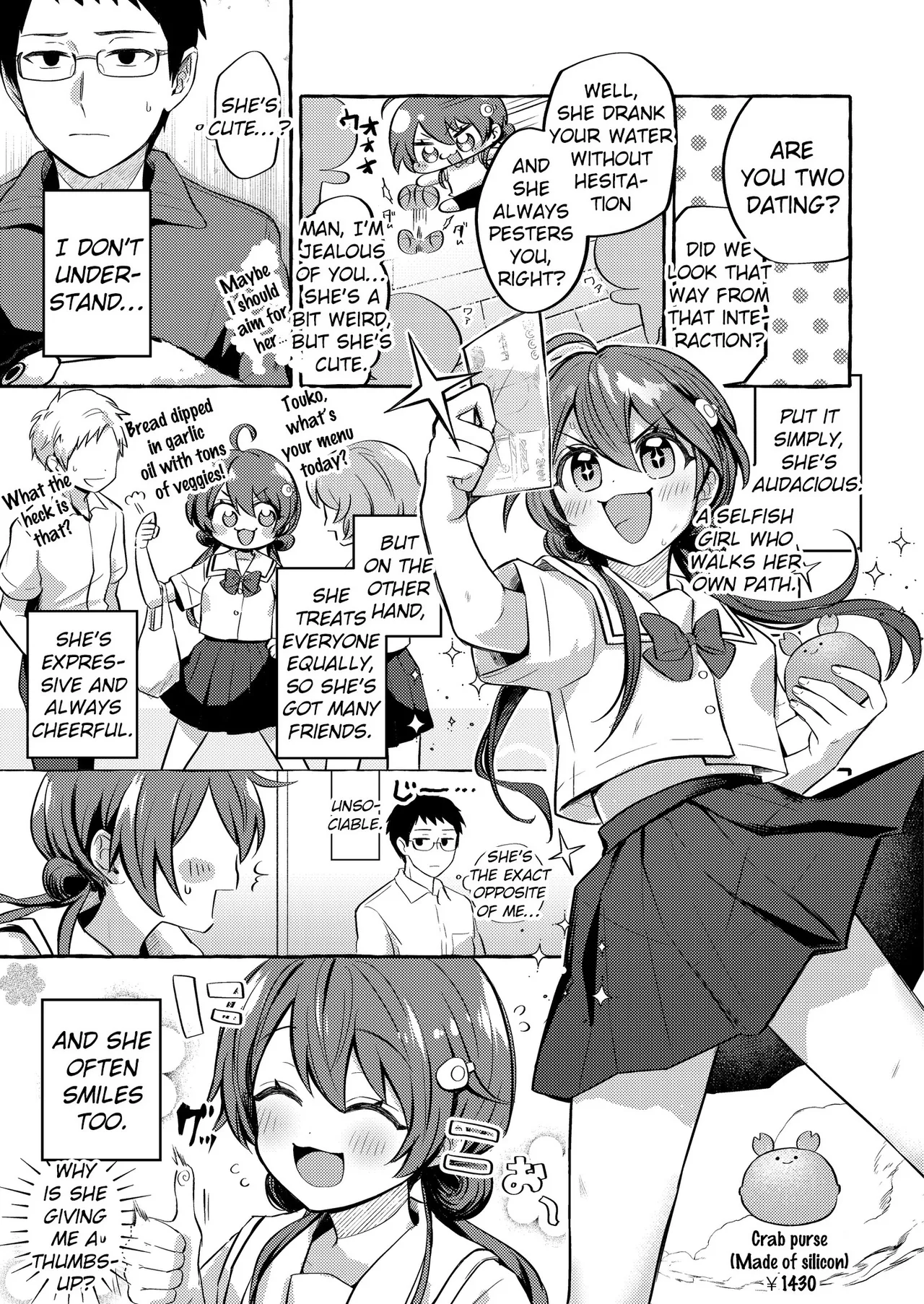 Hoshizaki Touko ga Wakaranai page 3 full