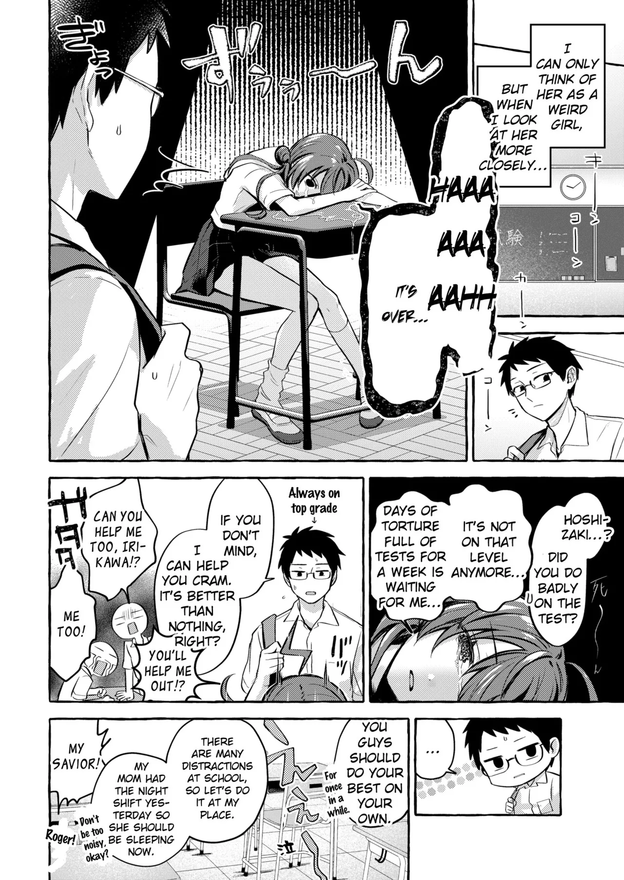 Hoshizaki Touko ga Wakaranai page 4 full
