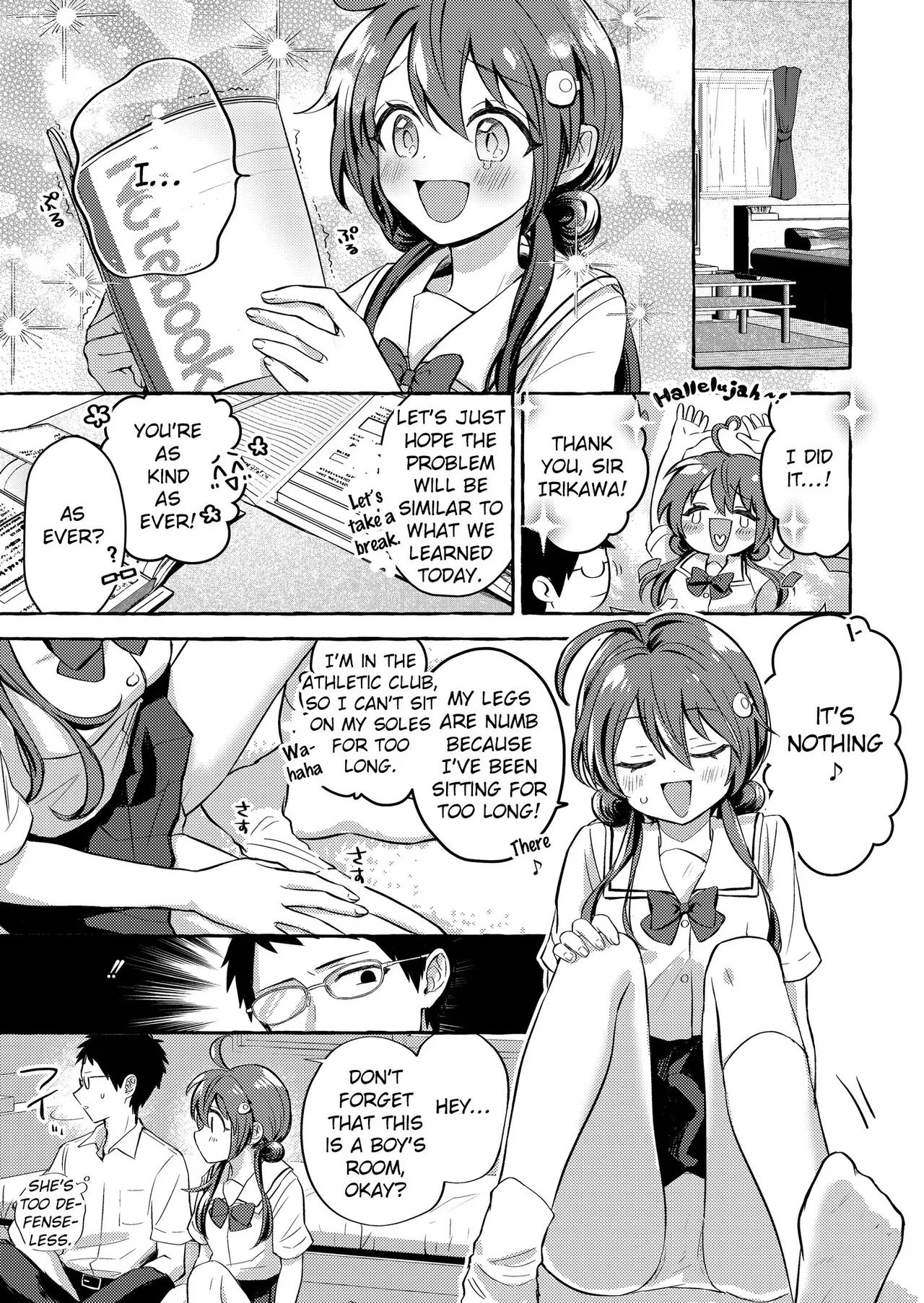 Hoshizaki Touko ga Wakaranai page 5 full