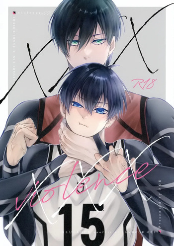Violence XXX cover