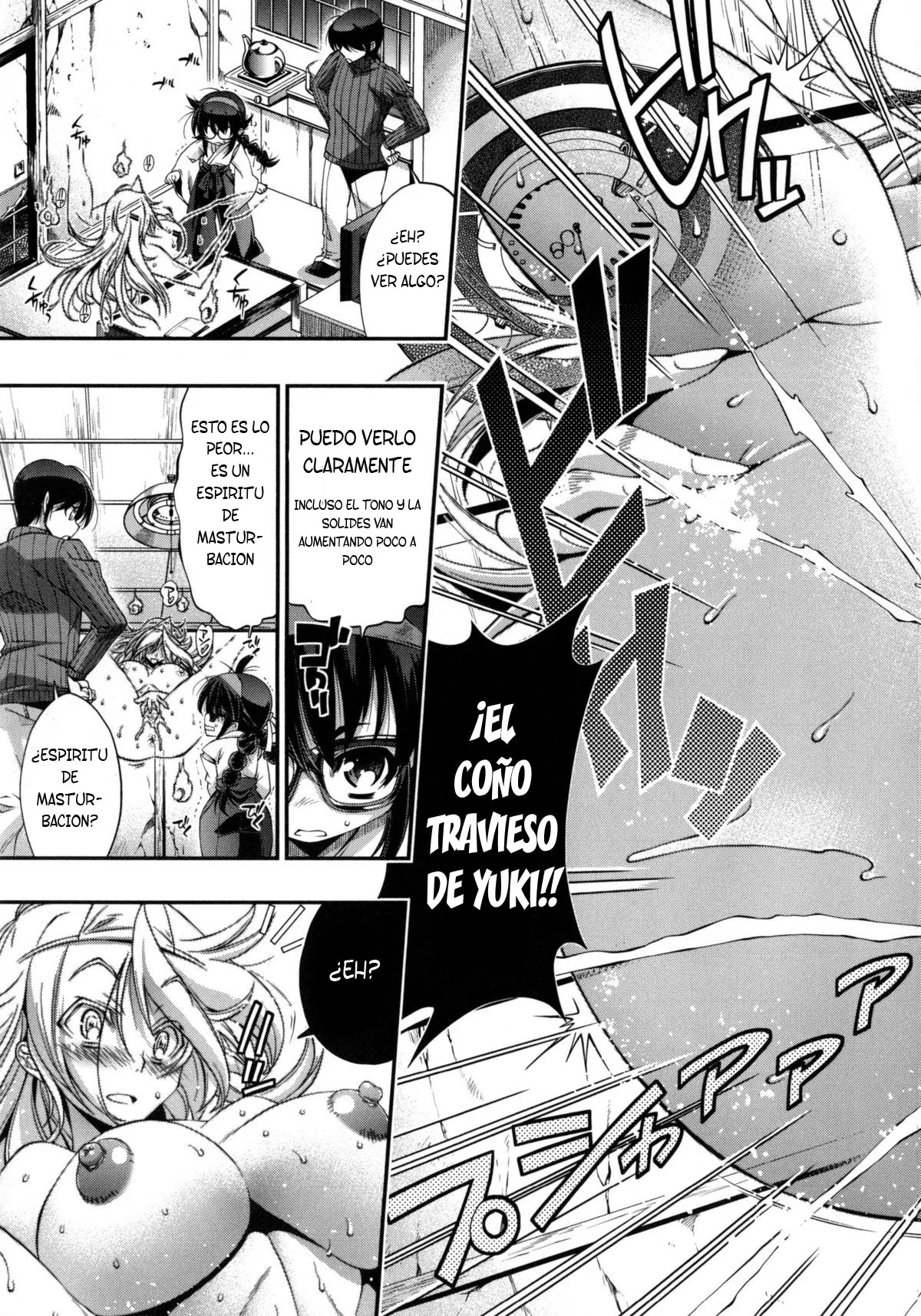 Shinrei G-Spot page 3 full