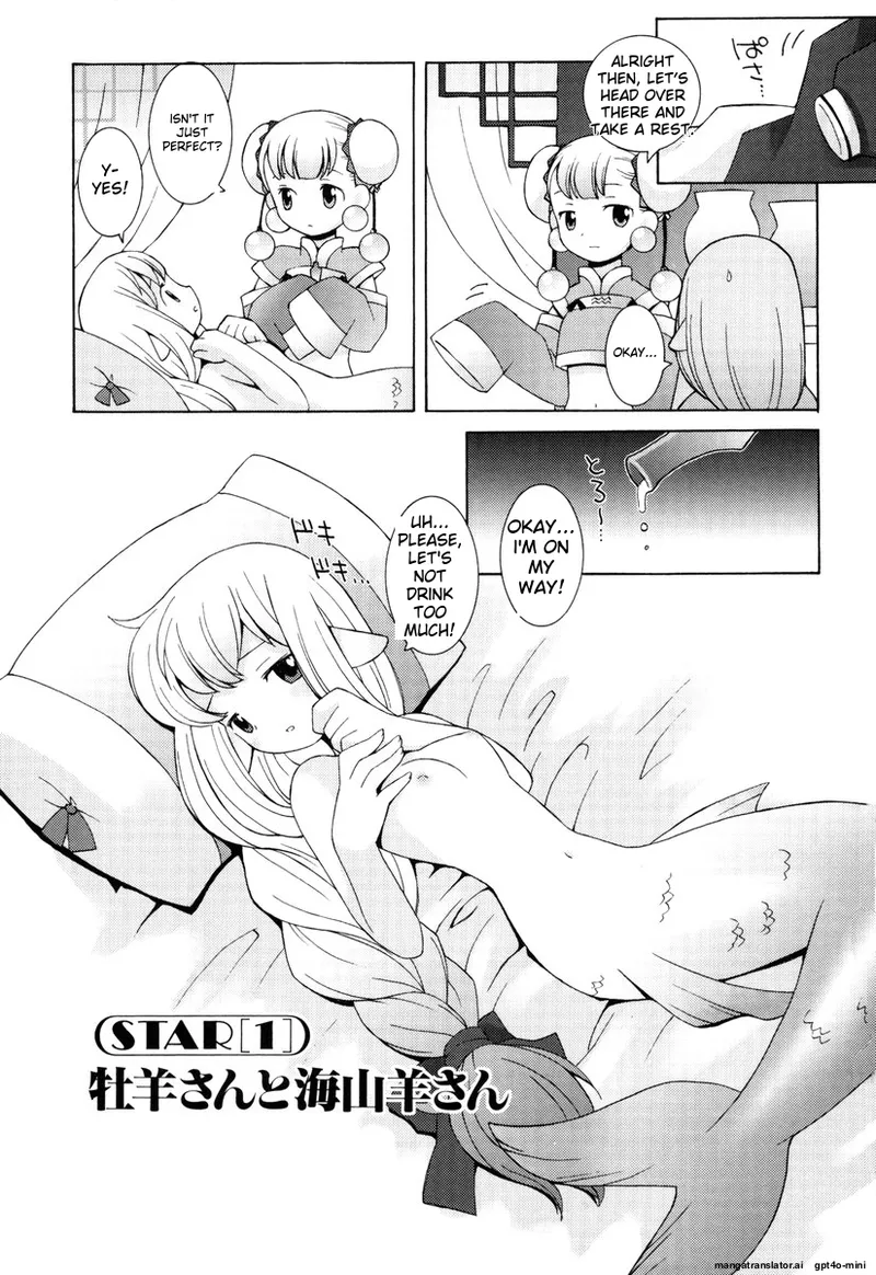 Zodiac Lovers page 8 full