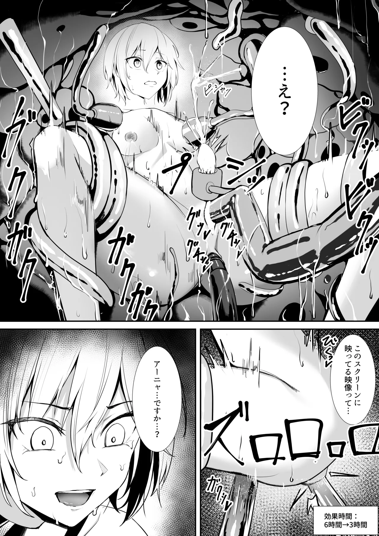 Yoshimoto compilation page 5 full