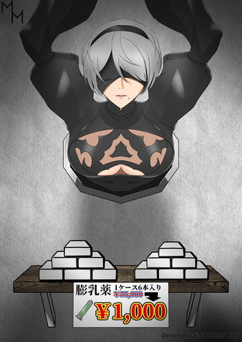 mimimirai cover