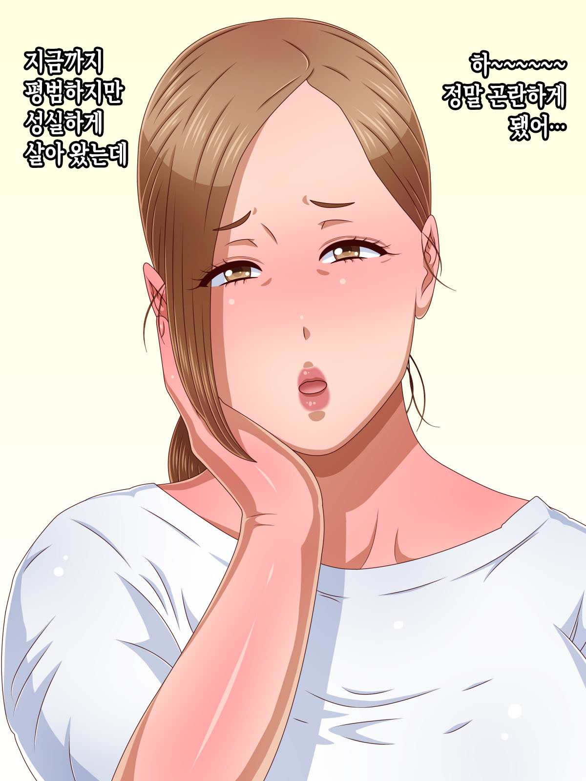 Hahaoya nanoni Daiji na Hitori Musuko no Ochinchin ni Otosarechaimashita | 엄마인데 소중한 외동아들의 자지에 함락당했습니다 page 2 full