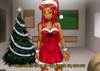 Star Fire Chirstmas cover