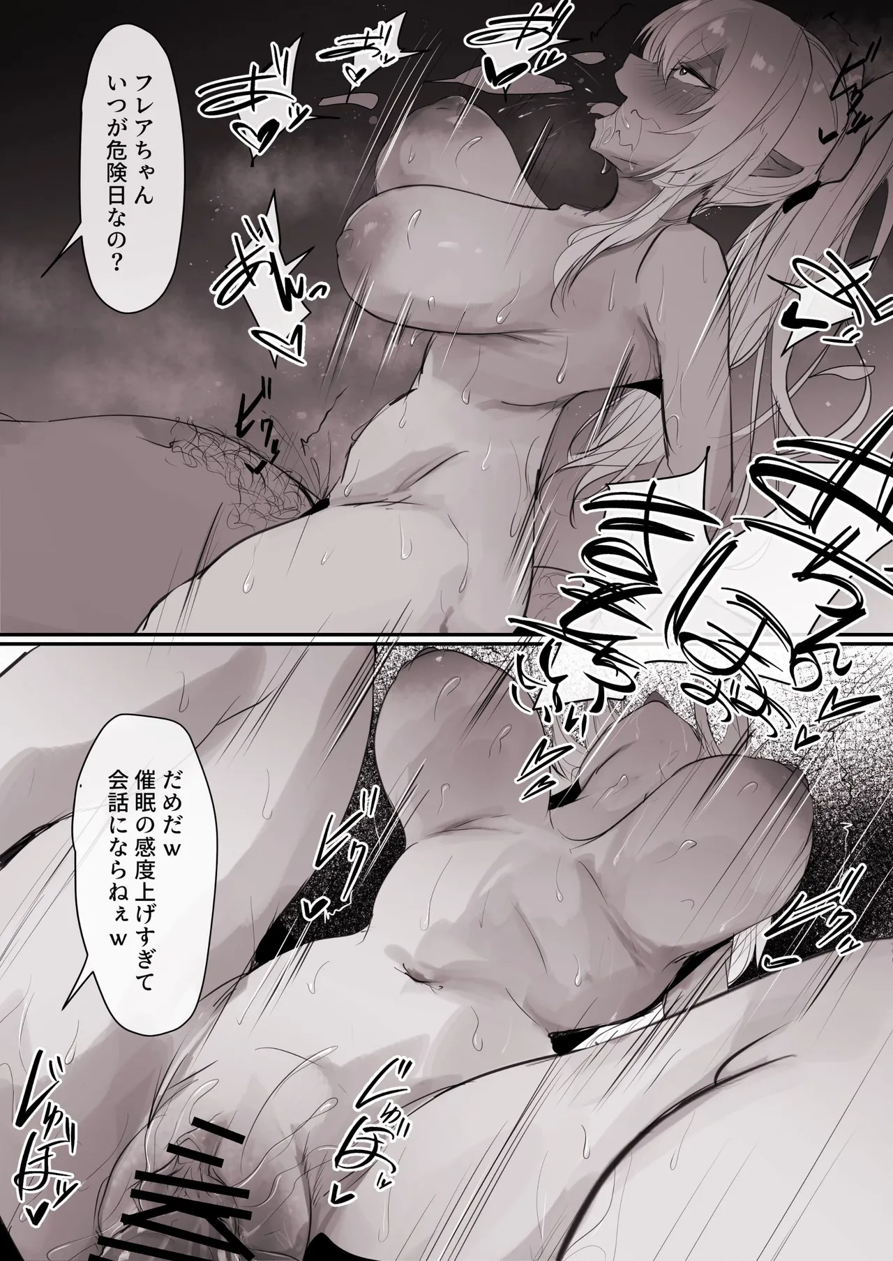 オフの日に一人キャンプ♪ page 4 full
