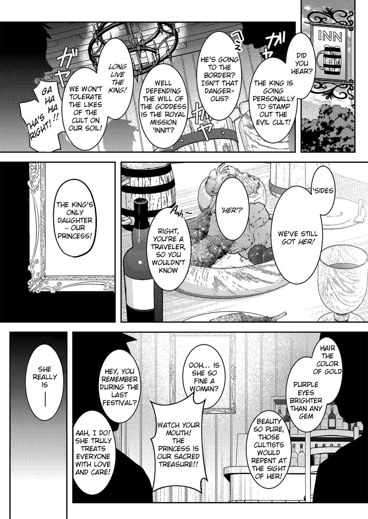 Oujo Kanraku | Fall of the Princess page 4 full