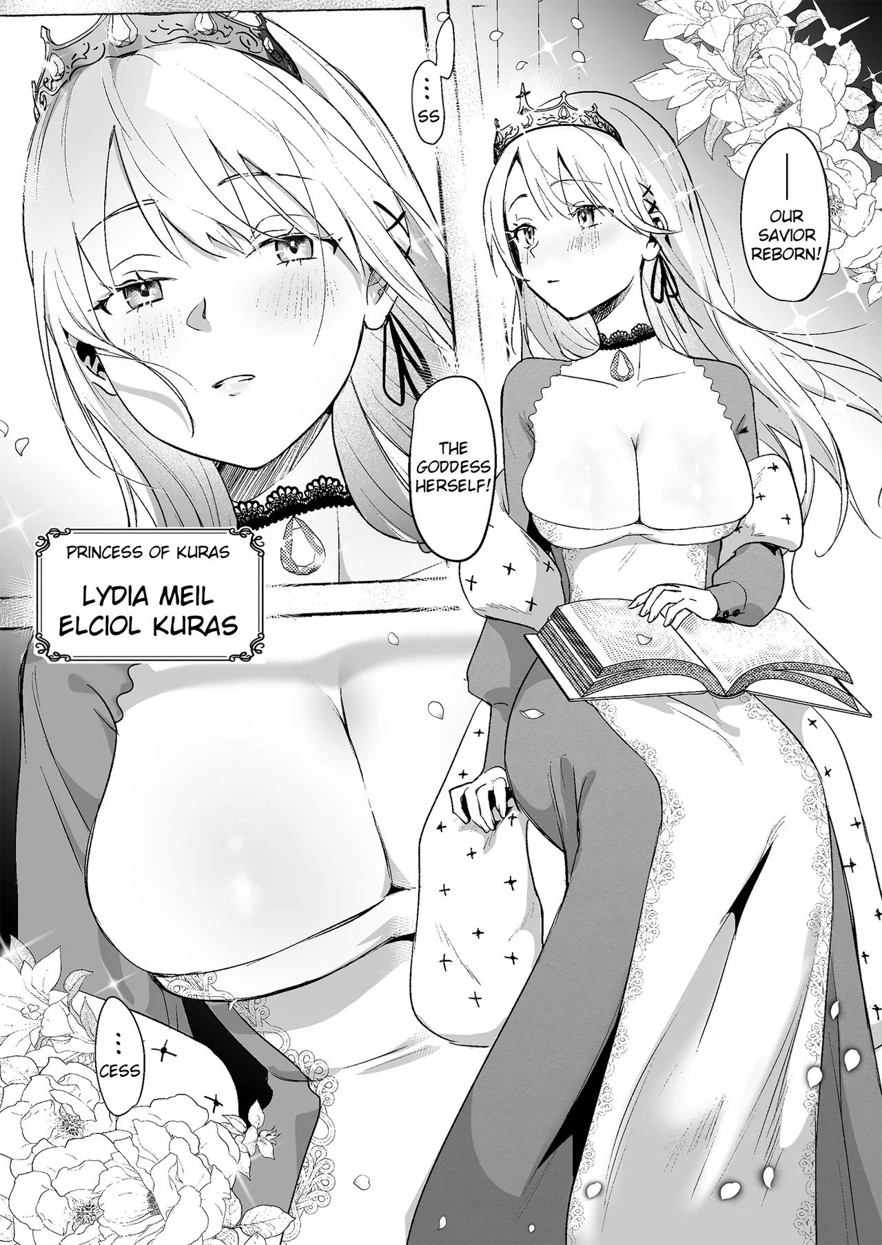 Oujo Kanraku | Fall of the Princess page 5 full