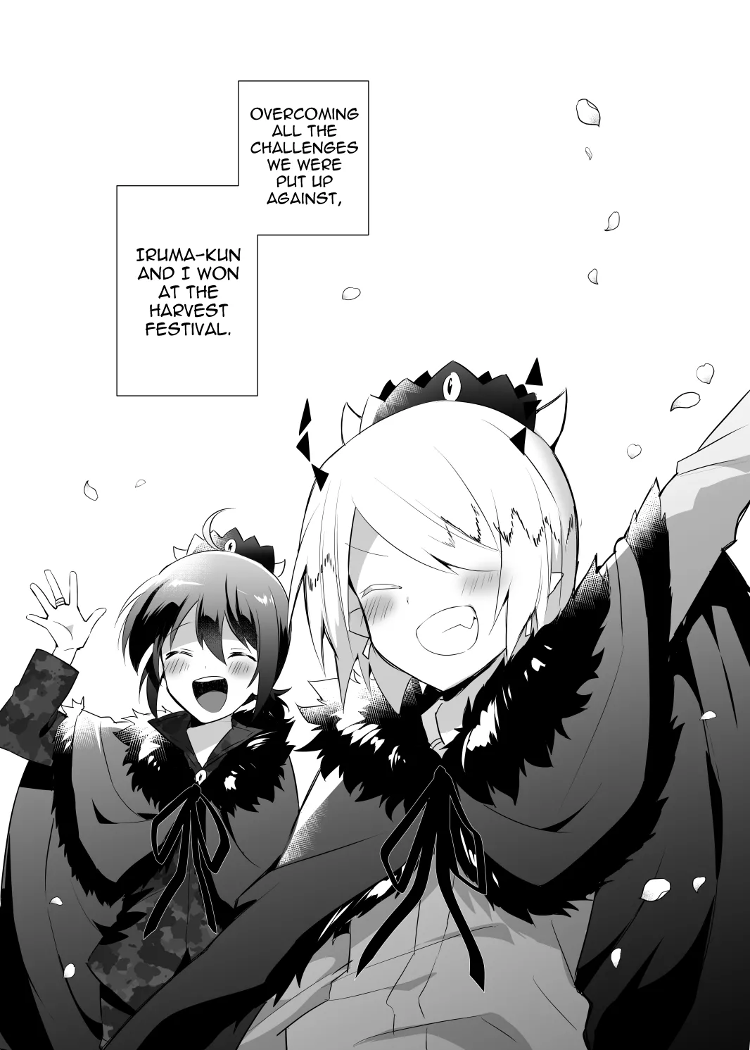 Waka Ou-kun wa Otona ni Naritai page 4 full