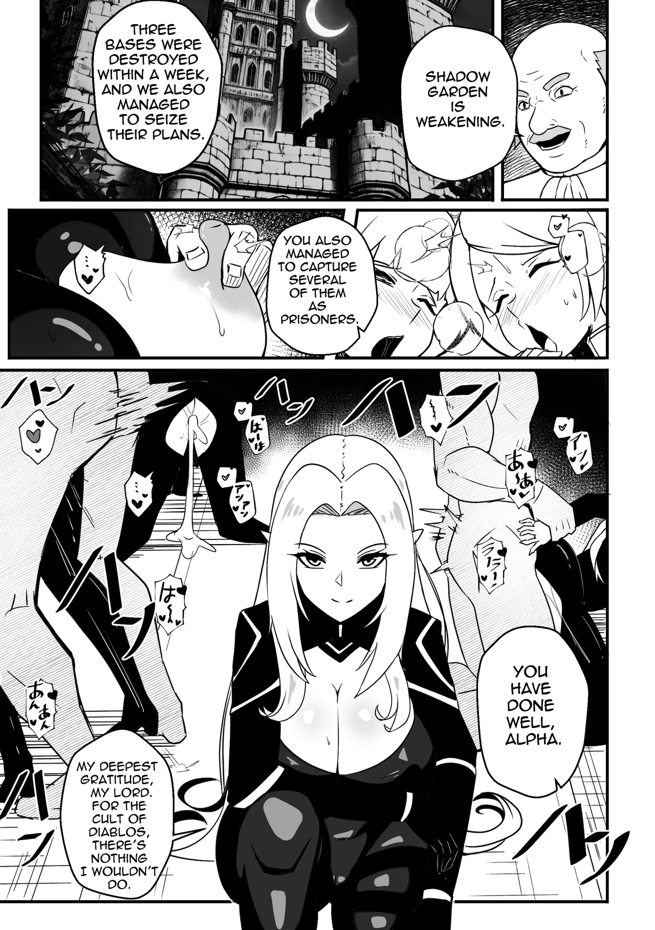 【Merkonig】Alpha wa maketa! 2 EN page 2 full