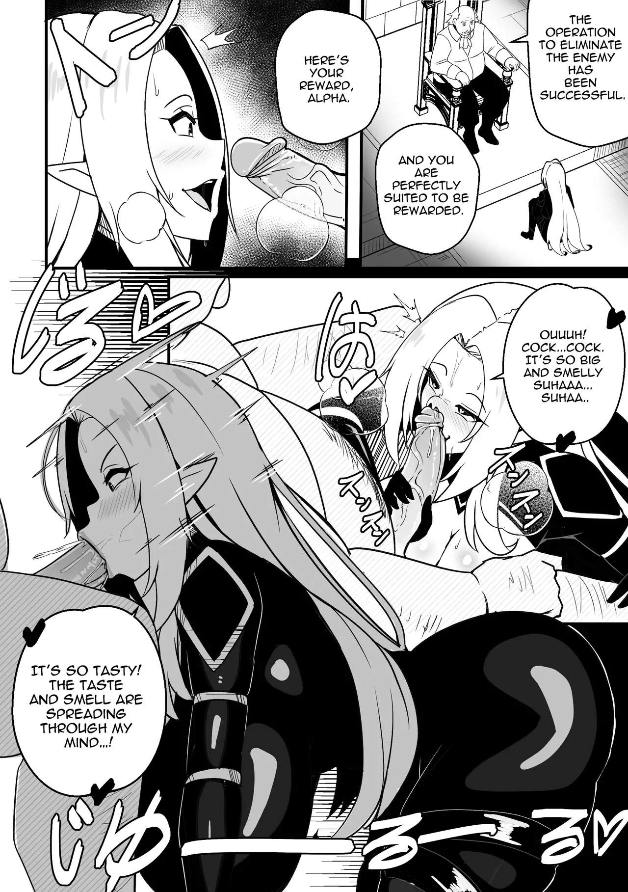 【Merkonig】Alpha wa maketa! 2 EN page 3 full