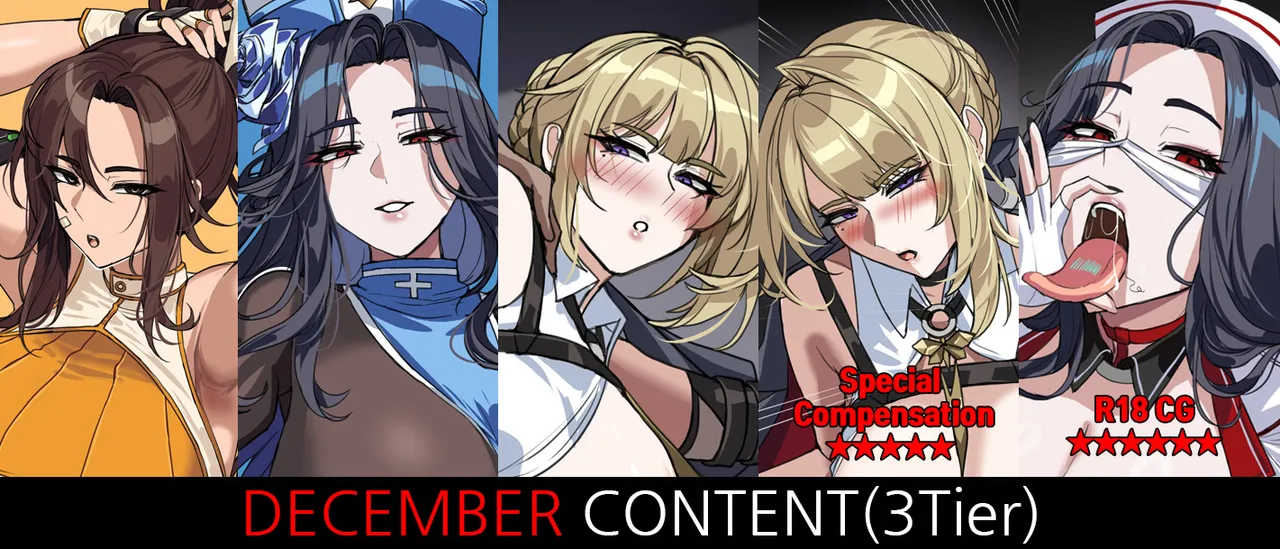 December 2024 reward page 1 full