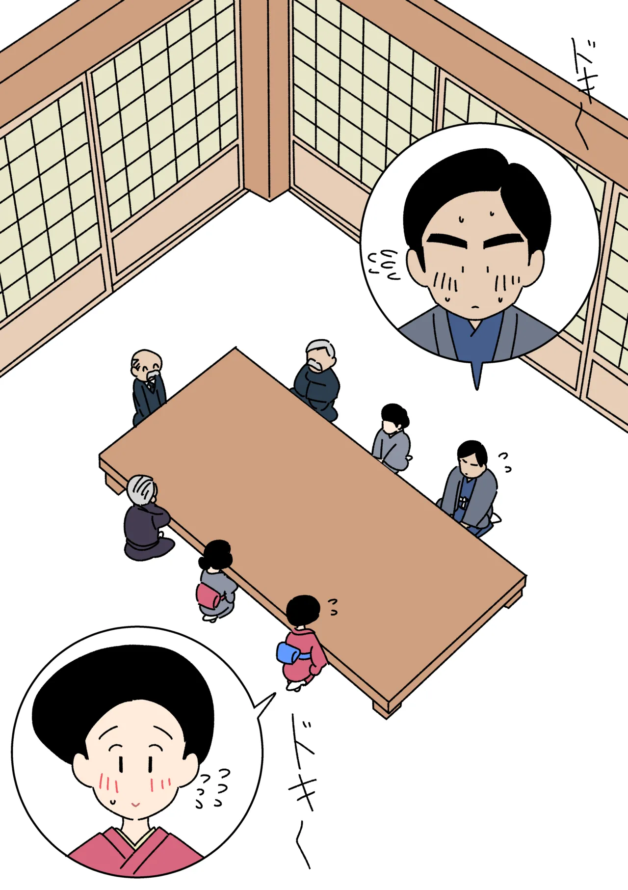 Jitsuroku - Taisho Jidai no Omiai page 4 full