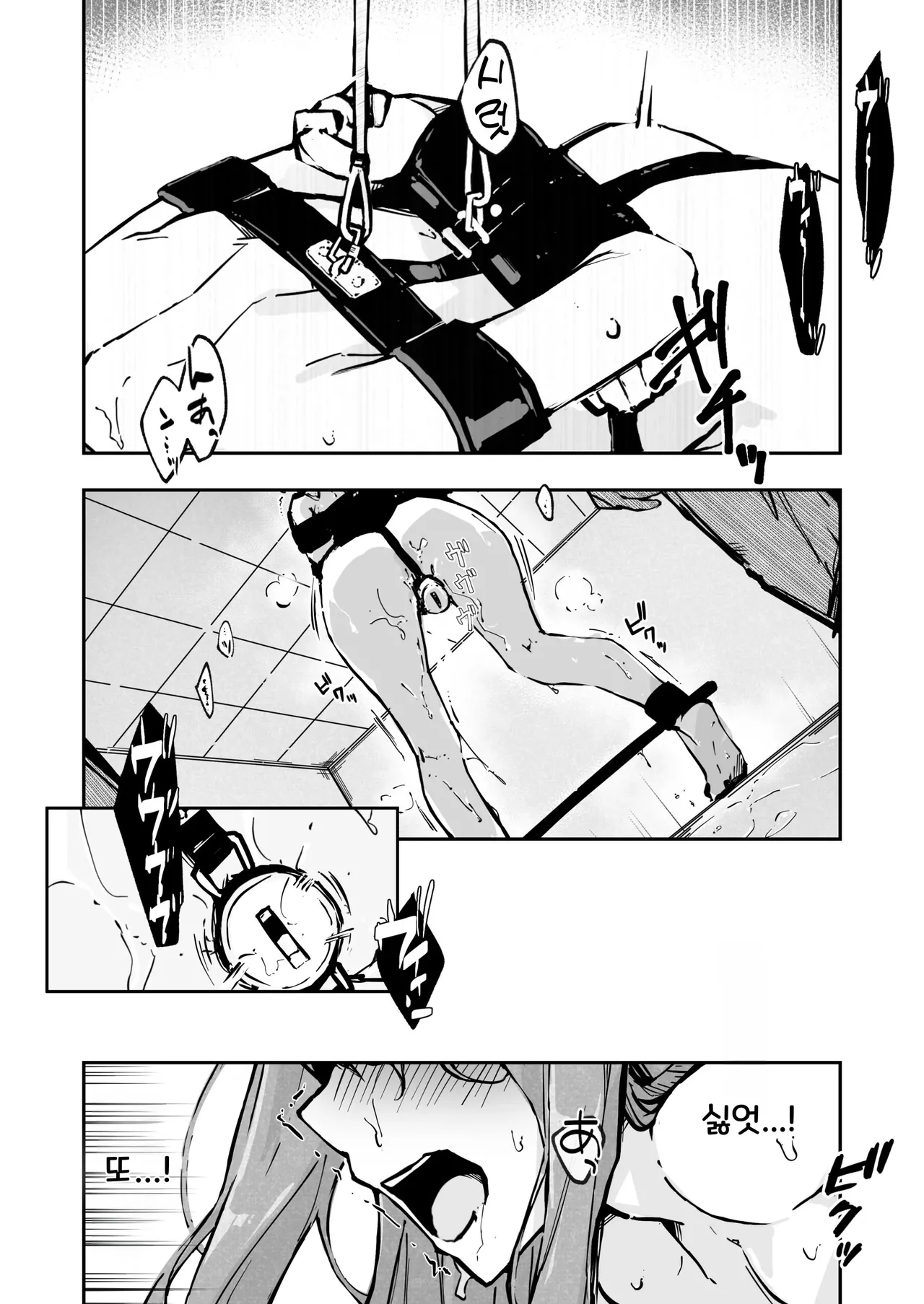 JK Kuppuku Kousoku 3 ~Aikidou Shoujo ga Maketa Hi~ | JK굴복구속3 ~합기도 소녀가 패배한 날~ page 4 full