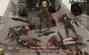 Ambush cover