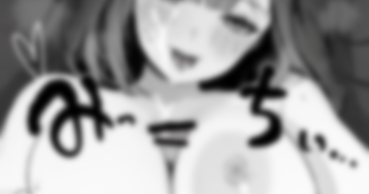 🤍ありがとうのパイズリ🤍 page 1 full