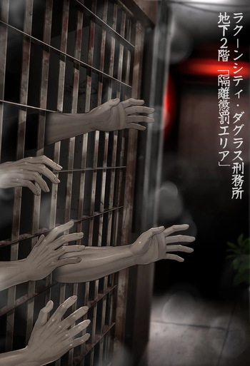 バイオハザード３ジル・バレンタインVS特殊実験体ゾンビ感染屈服レイプ cover