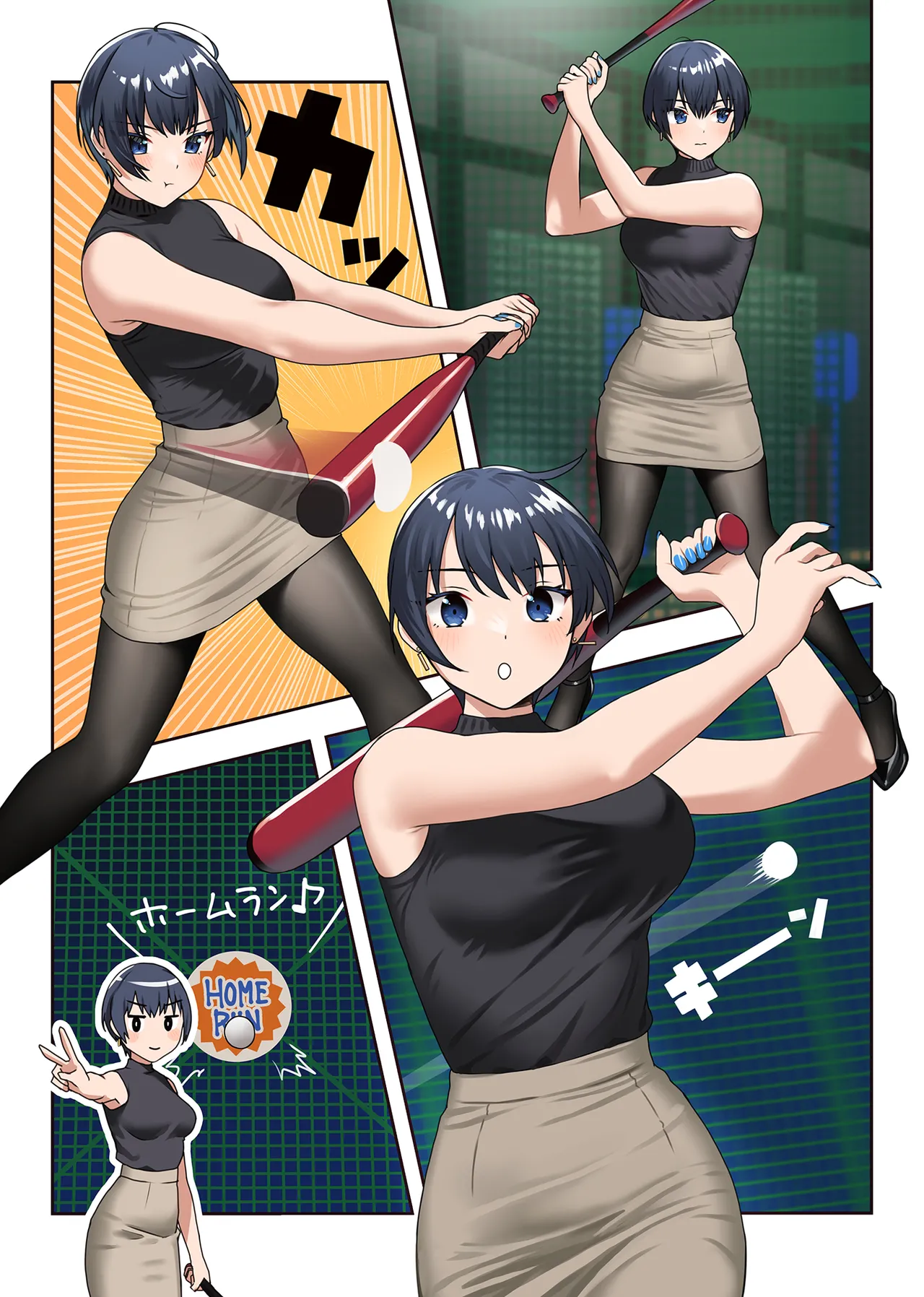 Doshima page 7 full