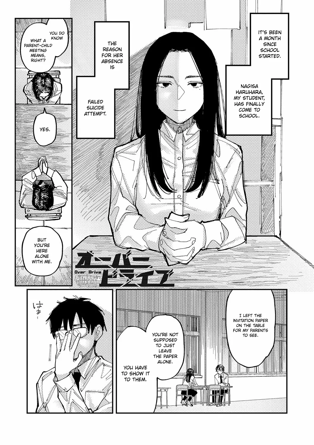 Over Drive page 1 full