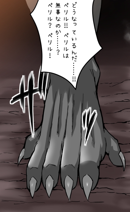X∞MODEL  The strongest busty elf is repeatedly violated by a powerful orc in "The Fall of the God of War" page 7 full