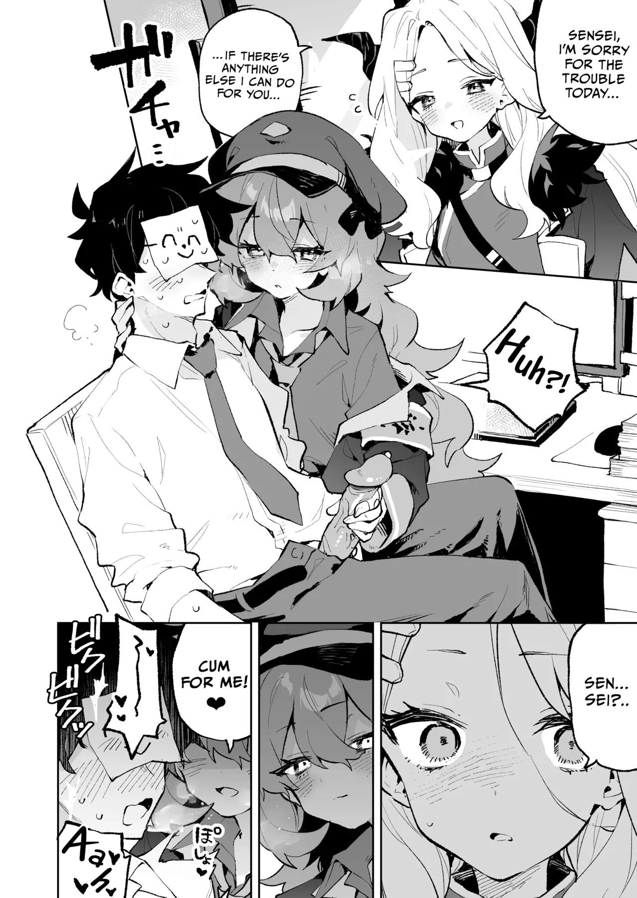Mofumofu Toroama Kougoyoku | Sweet and Fluffy Union page 9 full