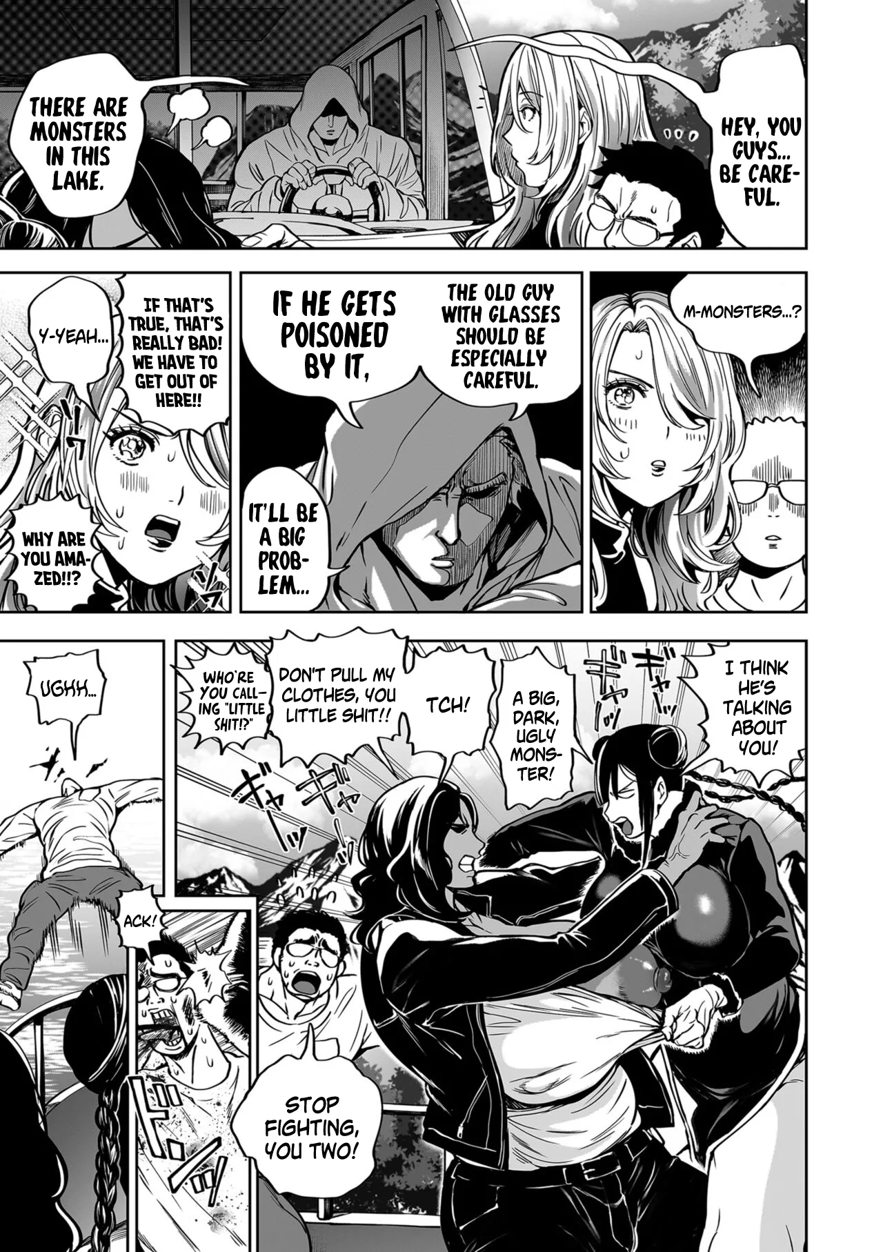 Harem Heaven of Four Seasons - Chapter 12: Mega the Bust page 3 full