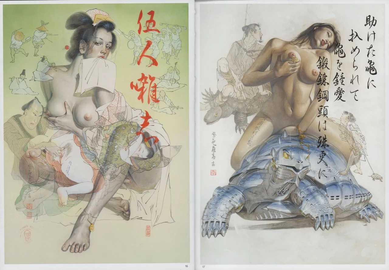 Sorayama - Complete Masterworks page 10 full