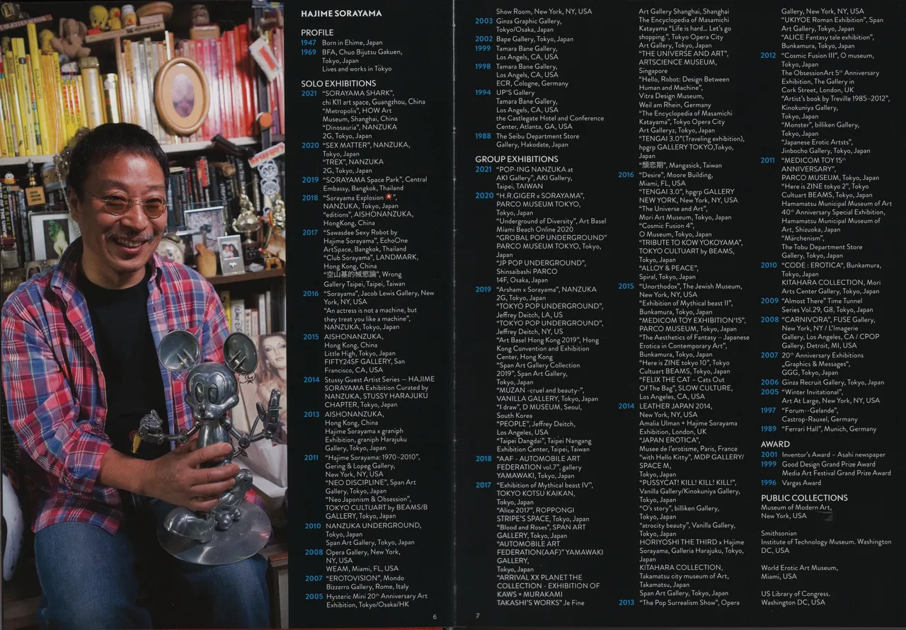 Sorayama - Complete Masterworks page 5 full