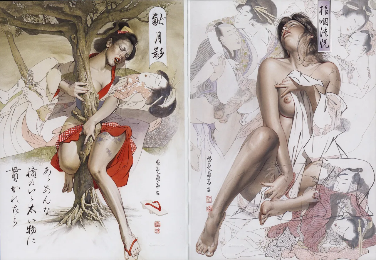 Sorayama - Complete Masterworks page 7 full