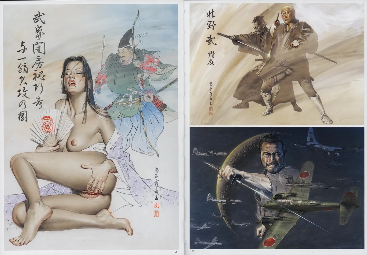 Sorayama - Complete Masterworks page 8 full