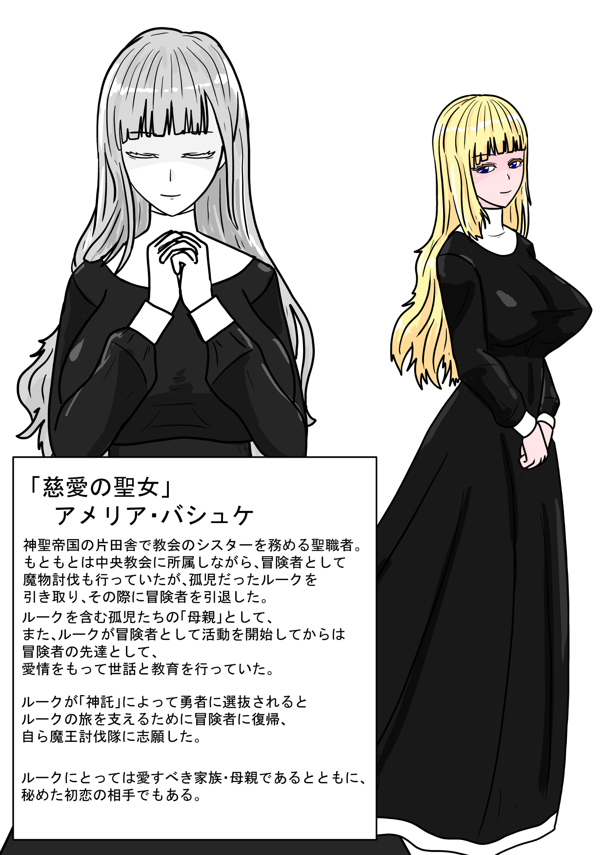 勇者ハーレムがぐちゃぐちゃにされるお話 page 6 full