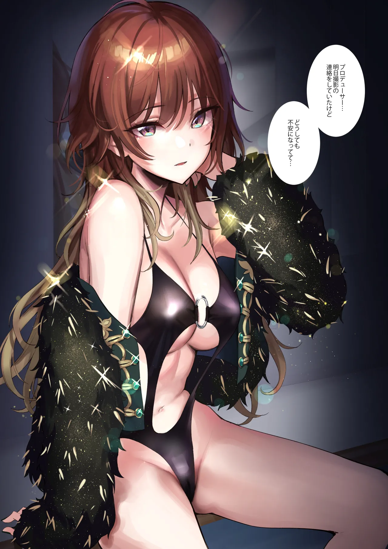 美琴差分 page 1 full