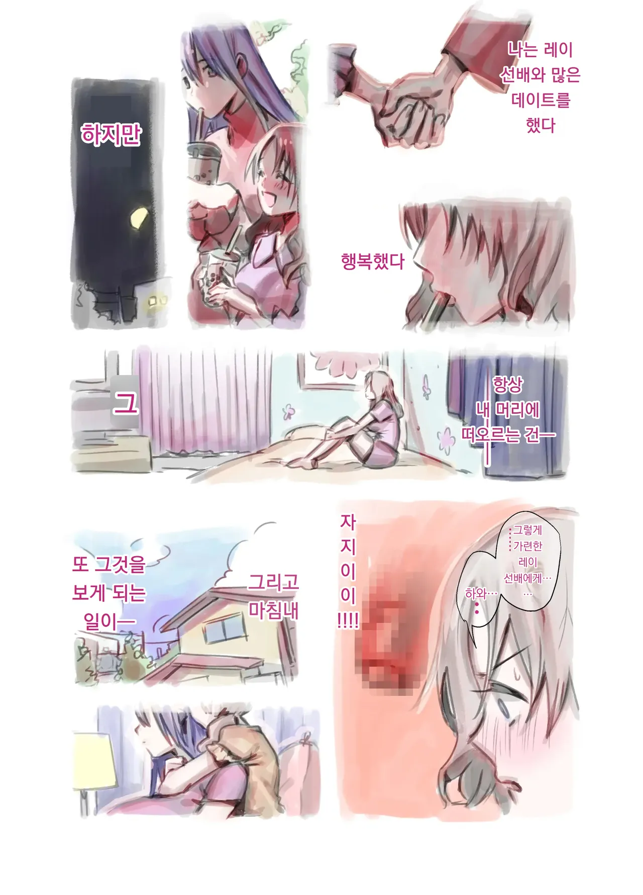 후타나리 백합 총집편 ―후타나리 장신녀 x 단신녀의 뜨거운 성행위―｜Futanari Yuri Soushuuhen futanari deka onna × chibi onna no atsui seikoui page 6 full