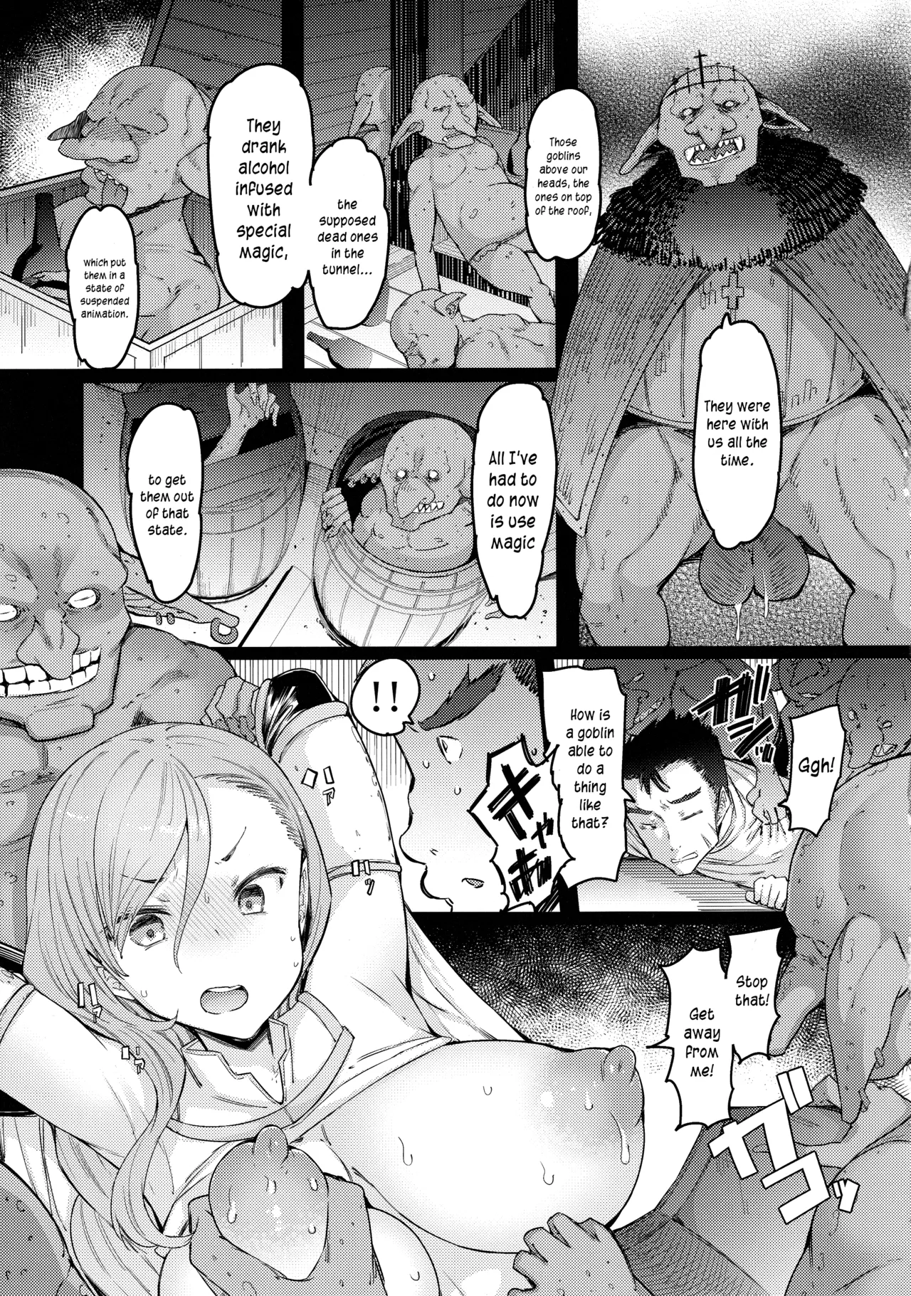 Kooni no Henpou Kouhen page 6 full