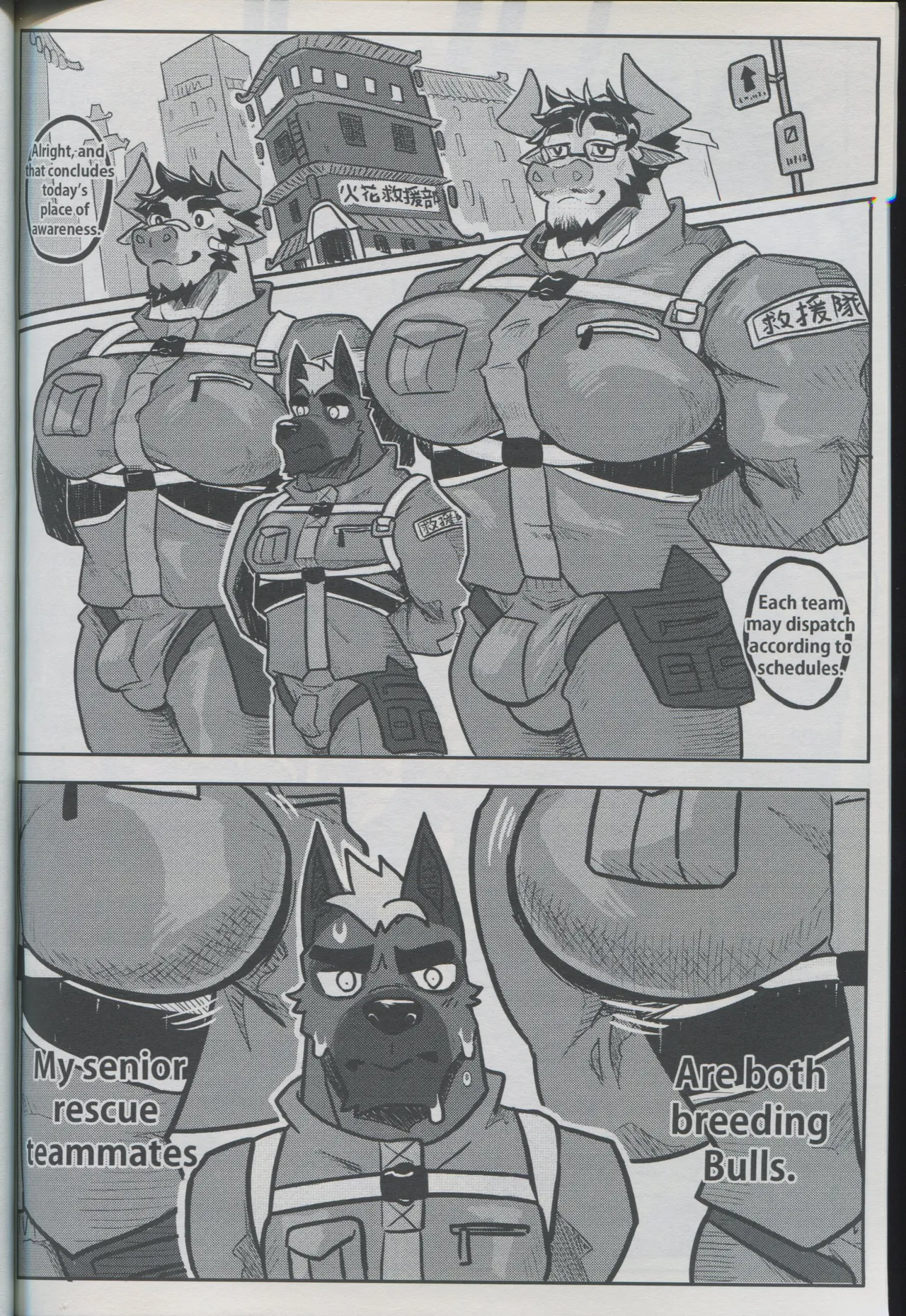 Bull-Dog Rescue Team page 3 full