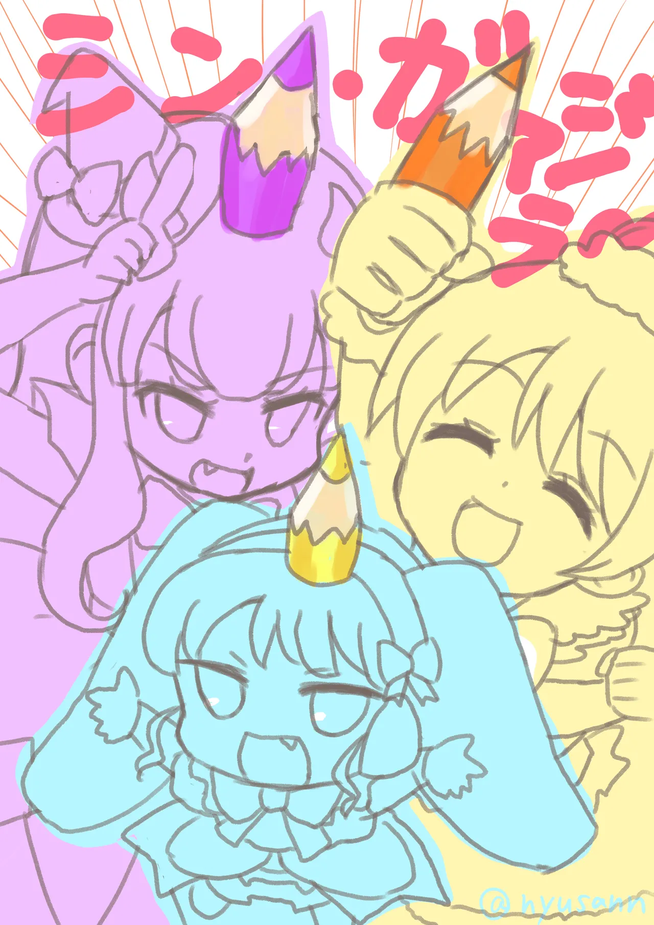 ニュー酸 page 10 full