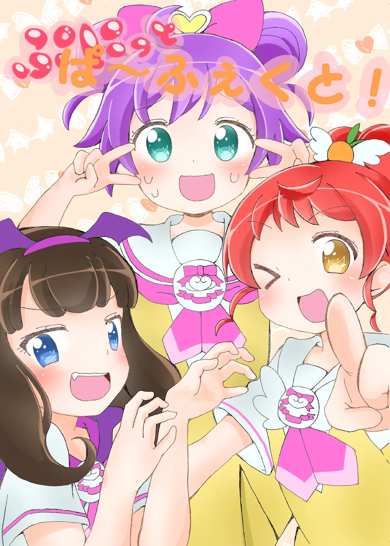 ニュー酸 page 3 full