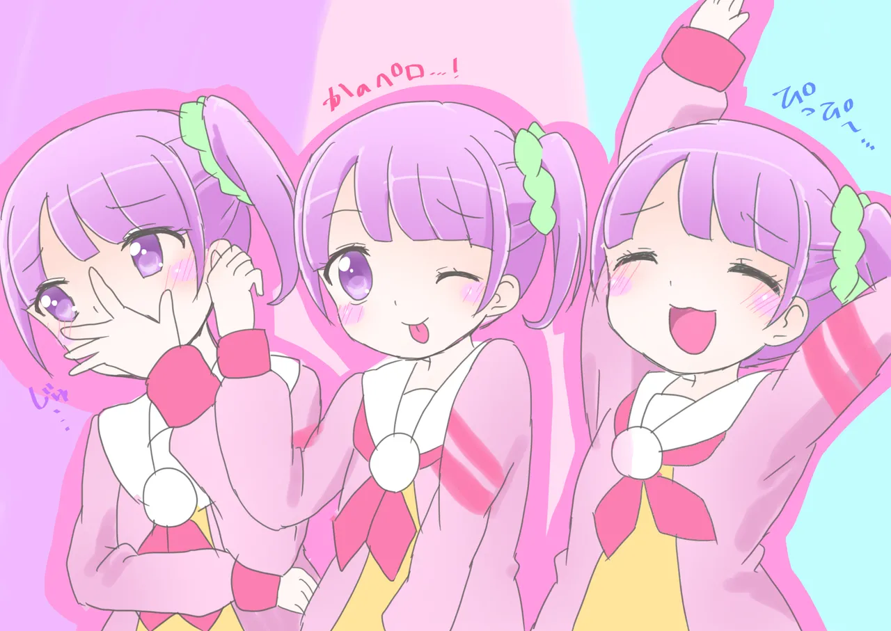 ニュー酸 page 4 full