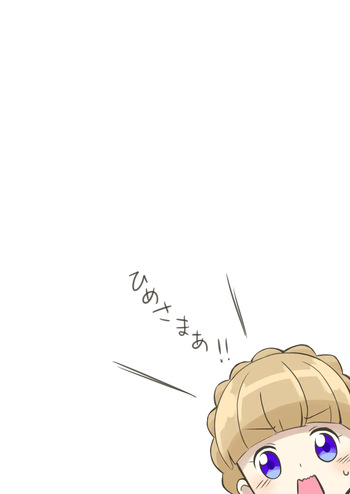 ニュー酸 cover