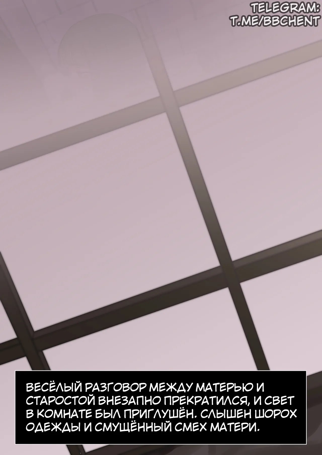 Shujinkou ga Bouken shite iru Aida ni Saisho no Mura de Netorarete iru Mama no Ero RPG Mousou E page 10 full