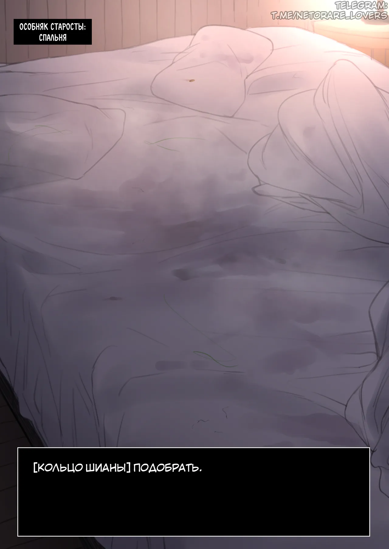 Shujinkou ga Bouken shite iru Aida ni Saisho no Mura de Netorarete iru Mama no Ero RPG Mousou E page 7 full