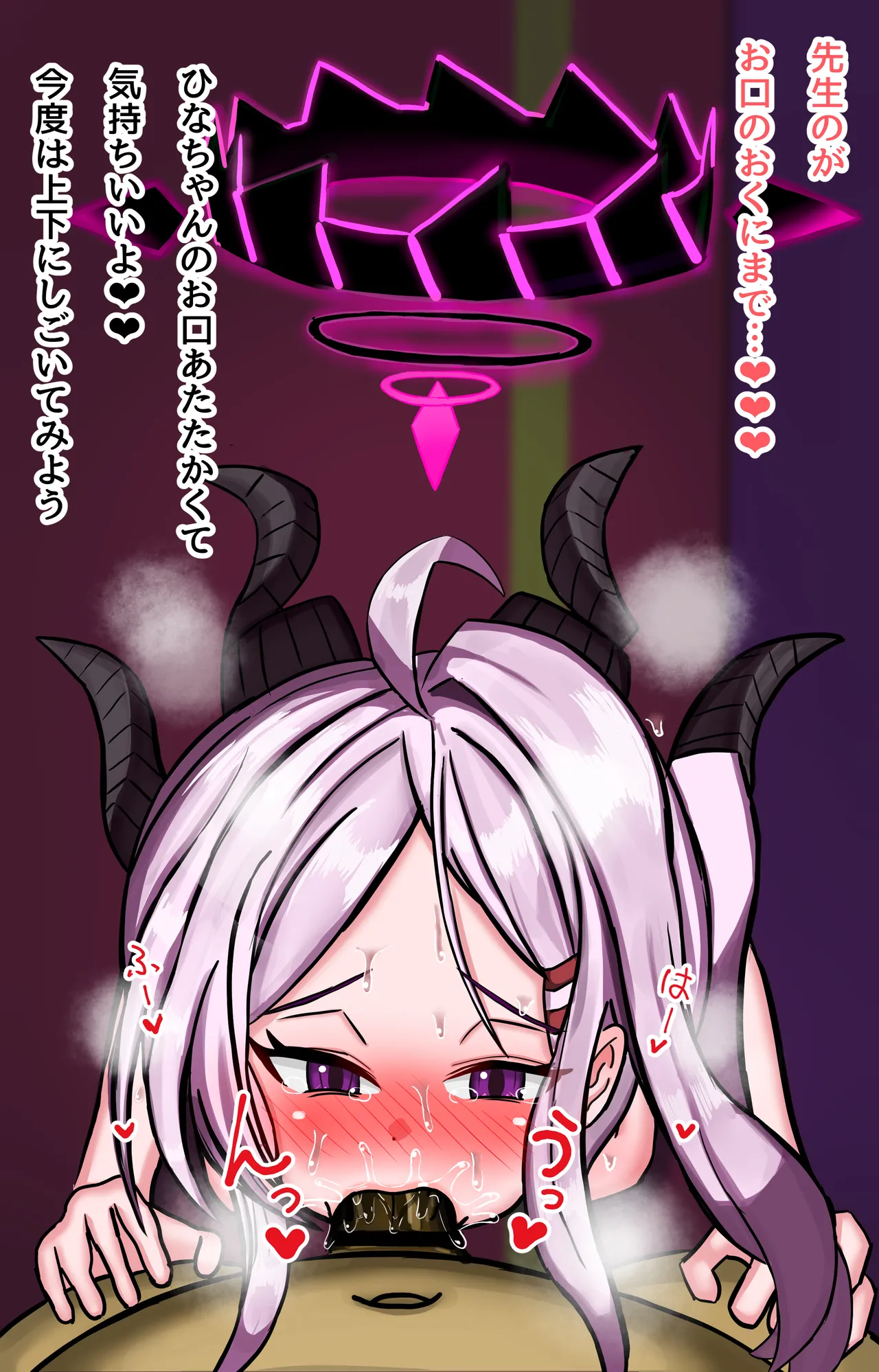 Sorasaki Hina page 4 full