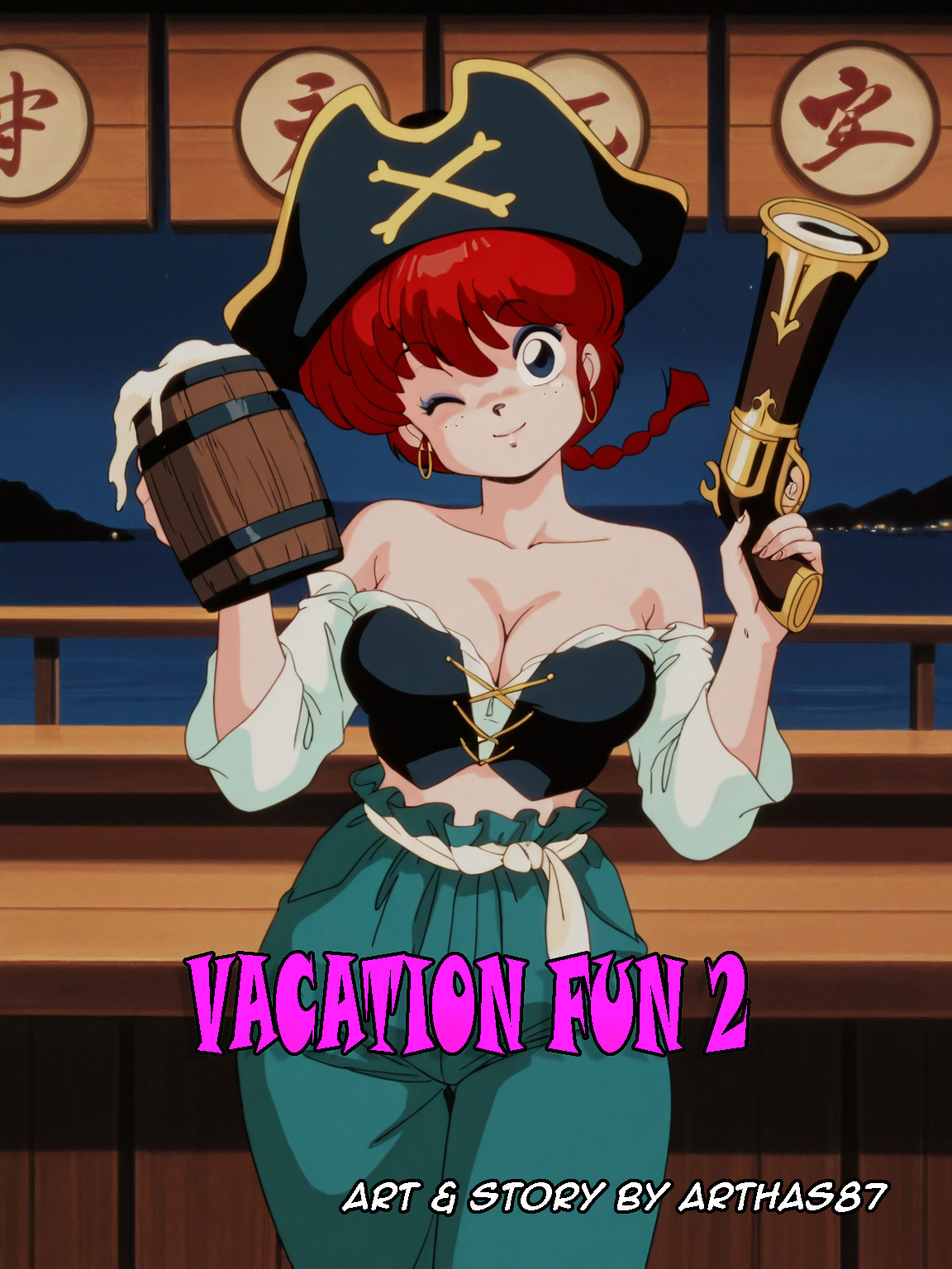 Ranma - Vacation Fun 2 page 1 full