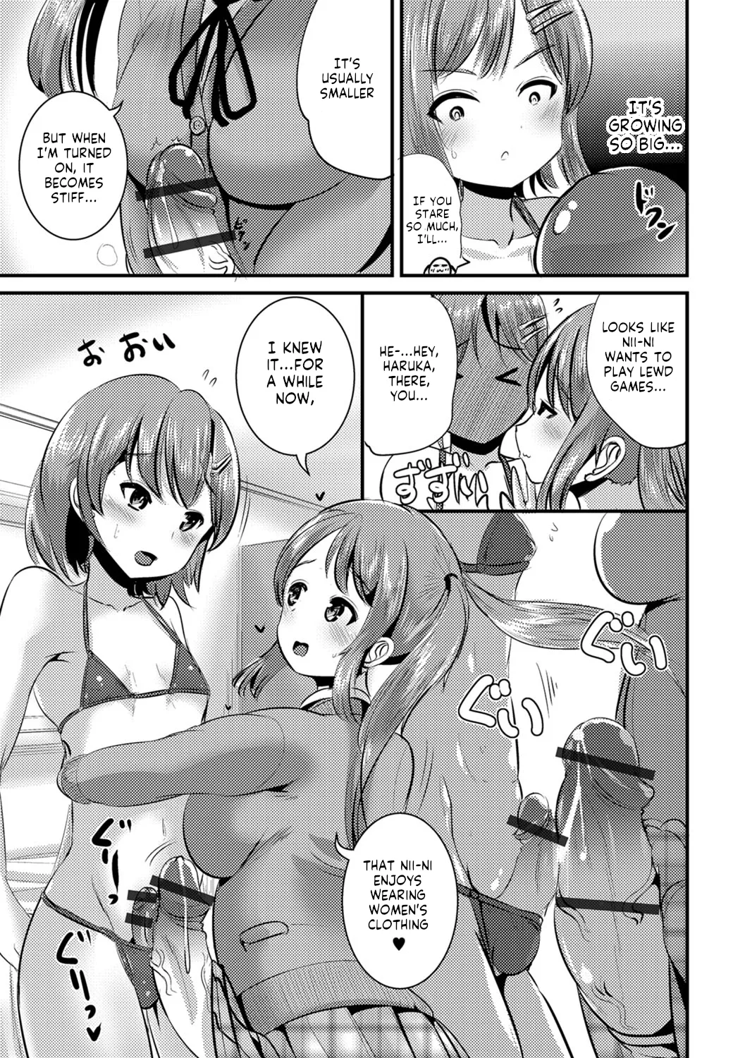 Futa Imouto page 5 full