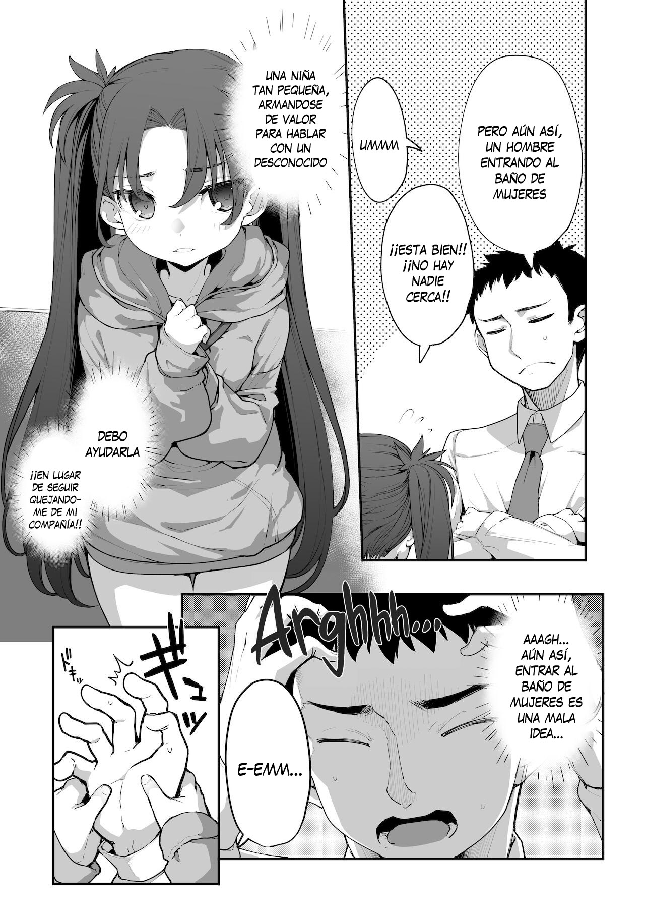 Mesugaki ga Arawareta! 2 | ¡Una Mocosa Salvaje Aparece! 2 page 7 full