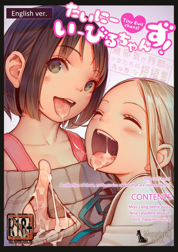 Tiny Evil chans! -Mujaki de Zankoku na Shoujo-tachi no Ecchi na Tanpenshuu- cover