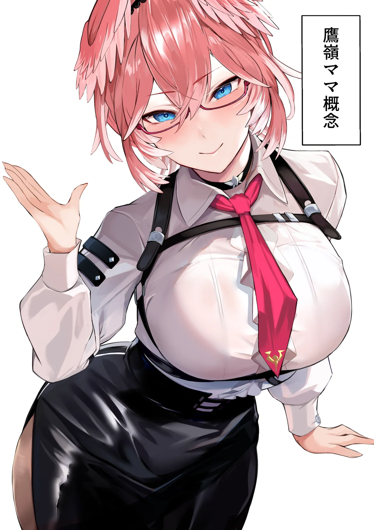 高嶺ママ概念 page 2 full