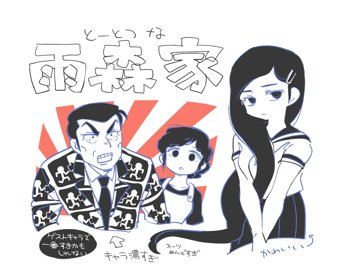 Artist もかこ pixiv page 8 full