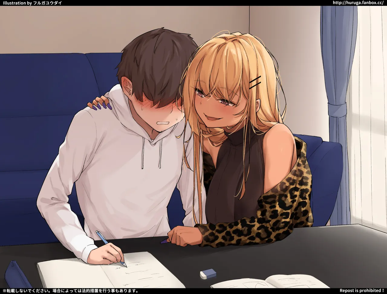 俺の貞操を狙ってる同級生のハイスペックな褐色ギャル page 5 full
